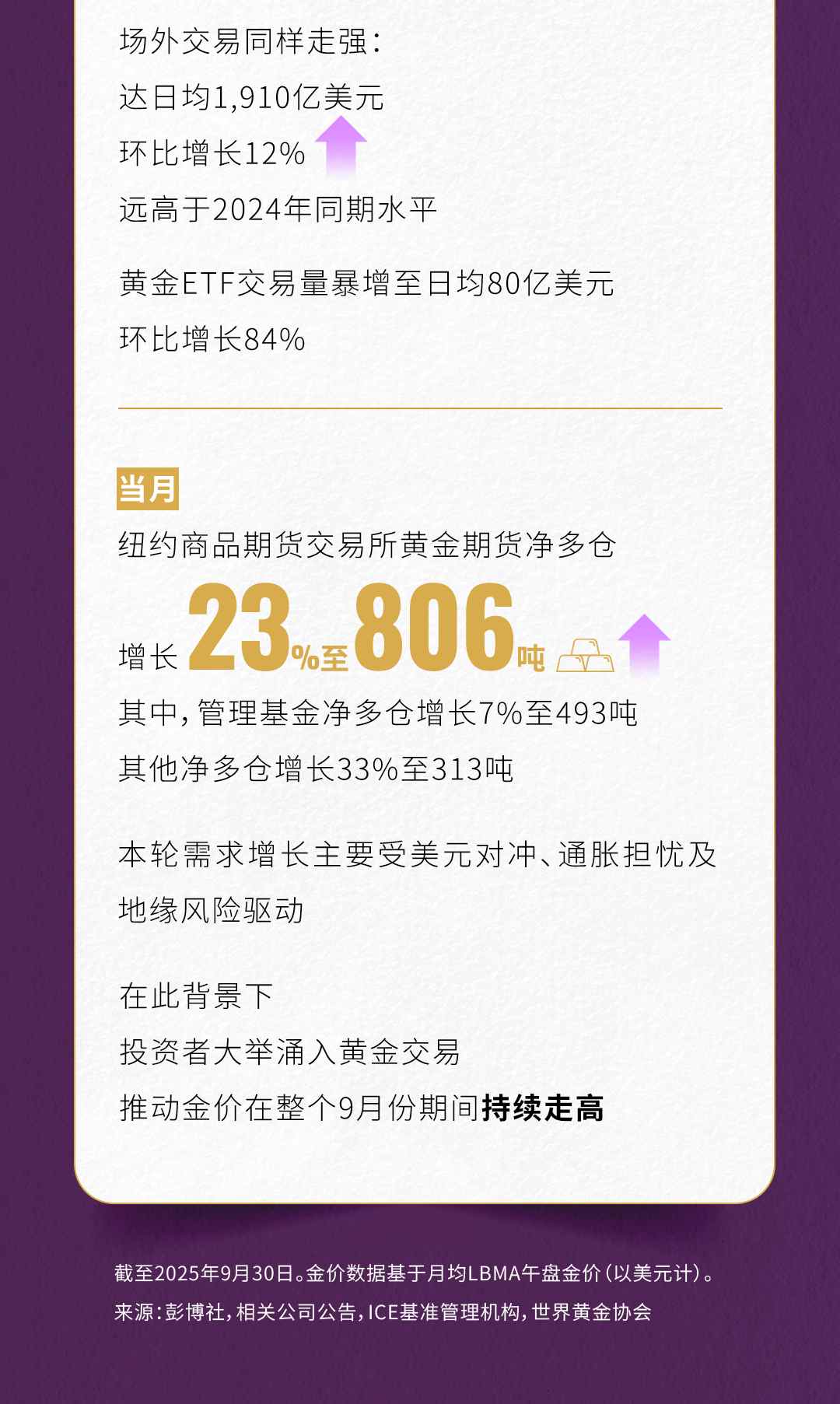 微信图片_2025-10-21_211044_951.png