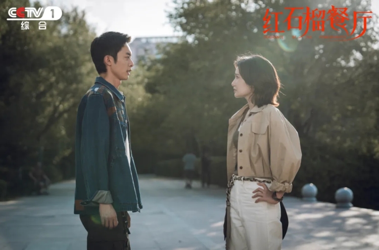 首部新疆都市情感剧!《红石榴餐厅》CCTV-1黄金档今晚开播_fororder_4_副本