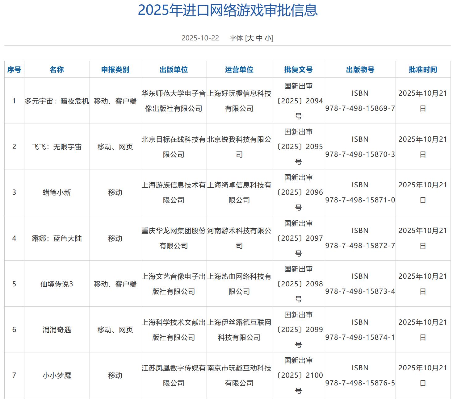 164d97a7-c3d9-43f5-adf7-d5e5ccb75344.png