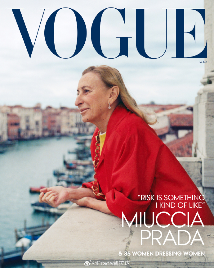 Miuccia Prada登上《Vogue》美版2024年3月刊封面，这套着装来自Prada 1988秋冬系列，也是Miuccia Prada推出的首个时装系列。   品牌微博图
