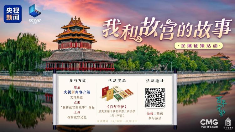 文化中国行·文博日历丨两片落进书房里的叶子 竟是文房好物