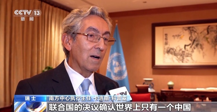 视频丨国际人士:纪念台湾光复80周年意义重大
