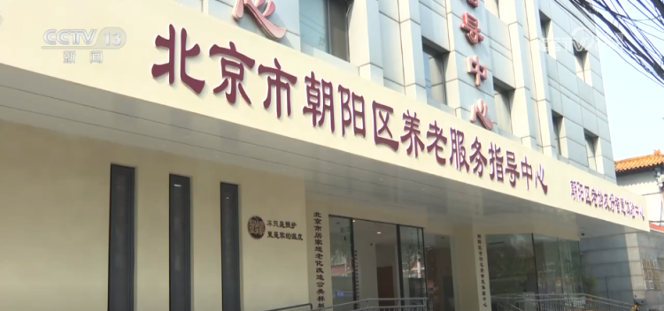 “智慧+”养老、高龄津贴“免申即享” 多维行动托起幸福“夕阳红”