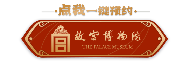 文化中国行·文博日历丨两片落进书房里的叶子 竟是文房好物