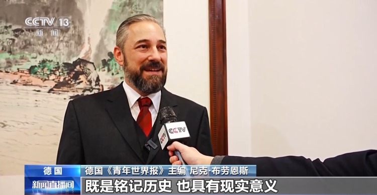 视频丨国际人士:纪念台湾光复80周年意义重大