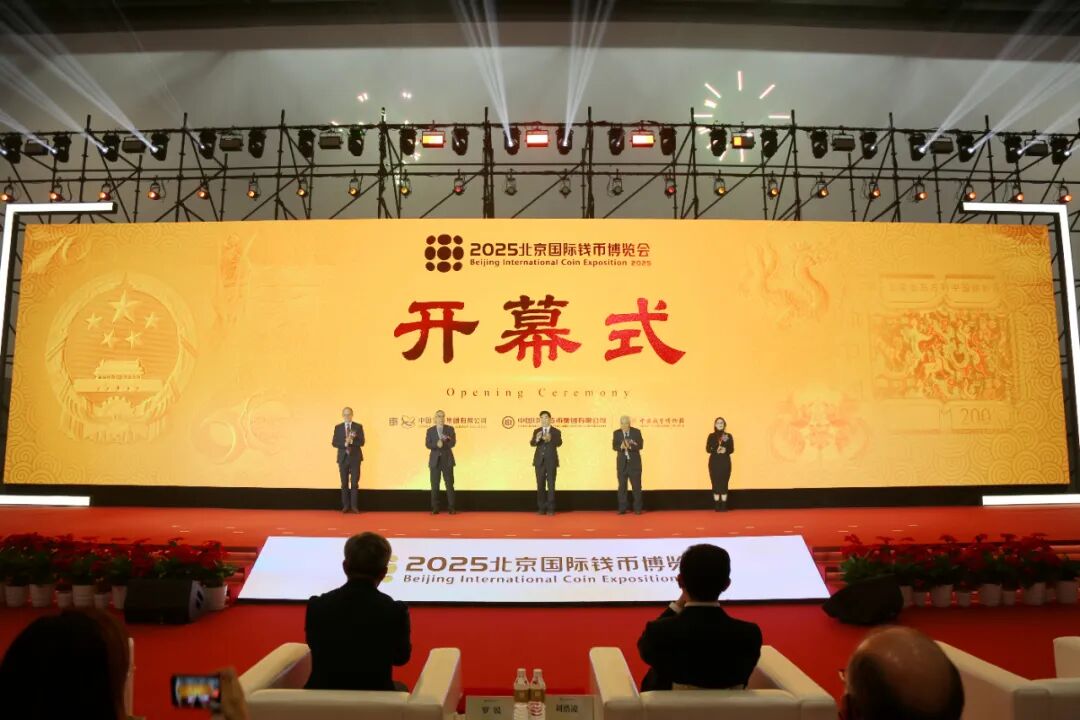 ▲主办方代表与外商代表共同为本届钱博会揭幕