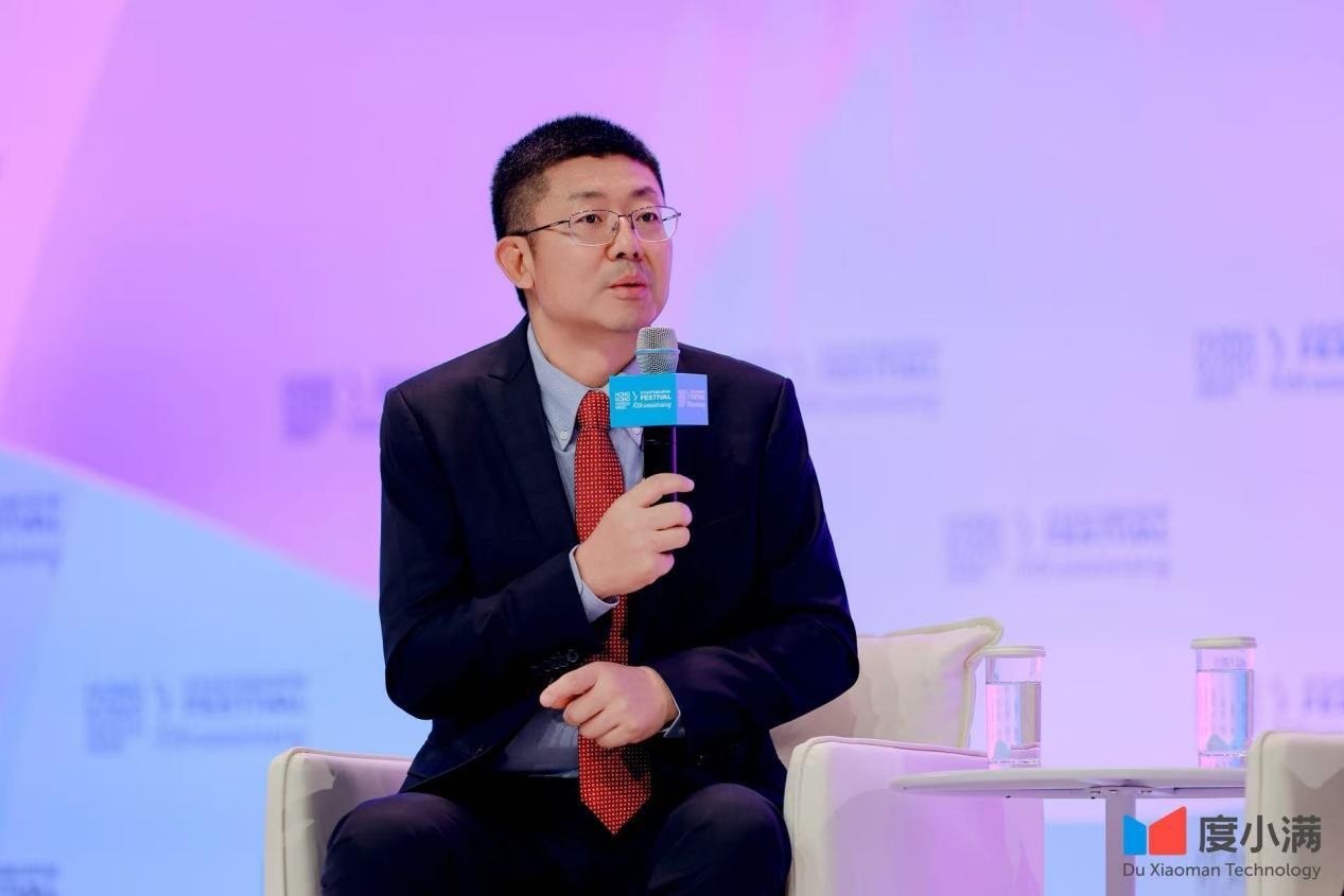 （度小满CEO朱光出席2025香港金融科技周）