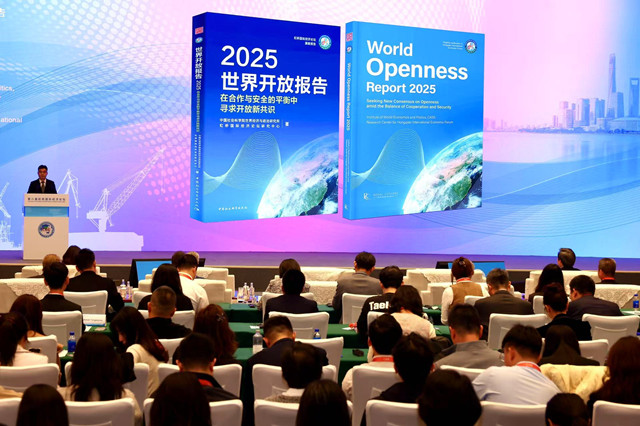 《世界开放报告2025》及最新世界开放指数发布（来源：第一财经记者任玉明摄）