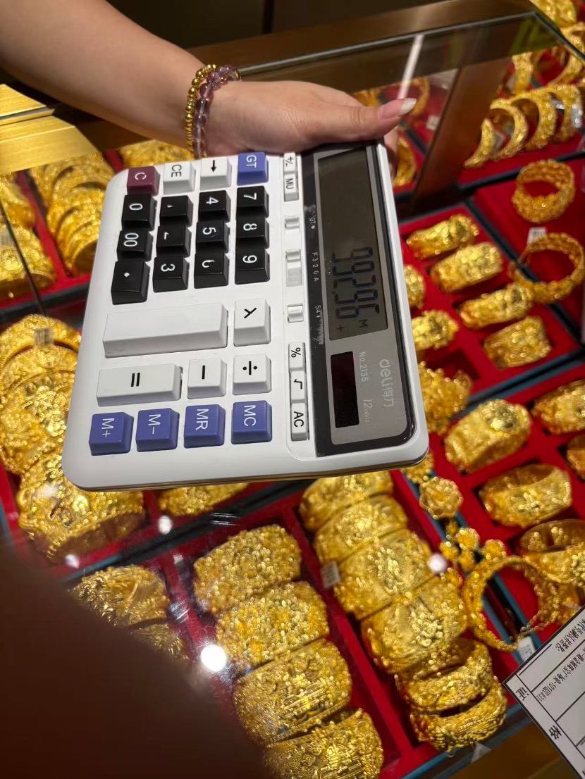 （店员现场演示金价）