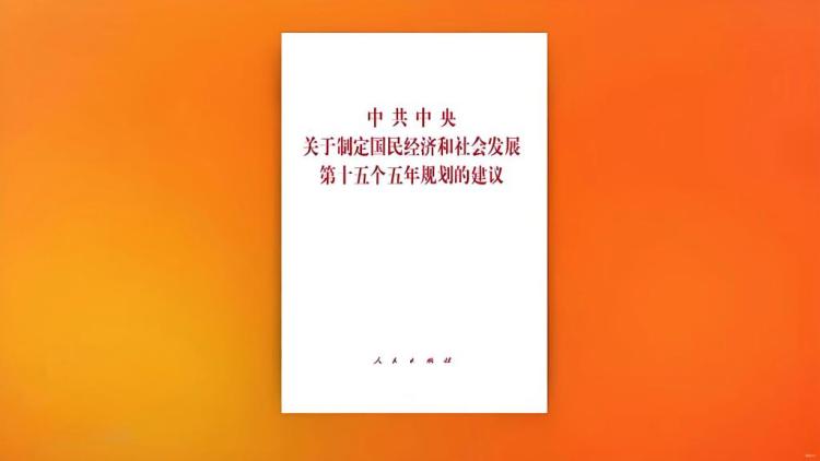 民生政策 落地有声丨随时实地享受智慧健身 “12分钟健身圈”太香了