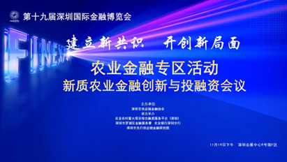 农业.png