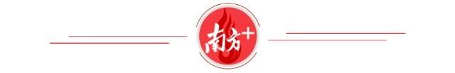 车轮跨三地,同心粤港澳