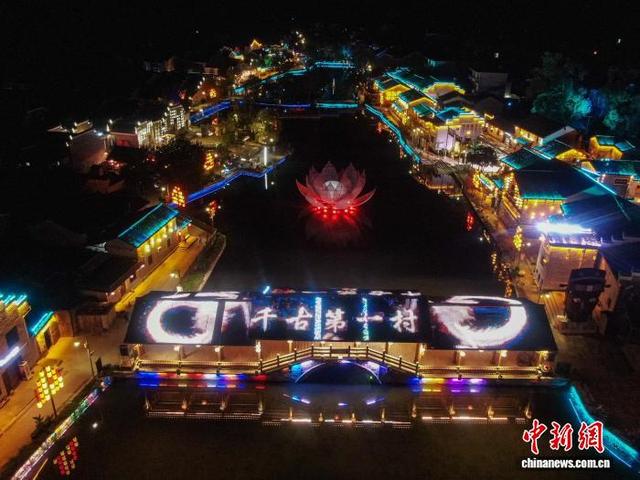 图为航拍灯火璀璨的流坑古村。(无人机照片)中新社记者 刘力鑫 摄