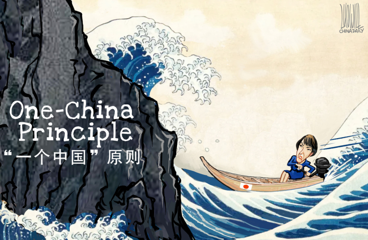 【世界说】从“拜鬼”到挑衅台海 高市的历史修正主义执念令地区稳定面临风险