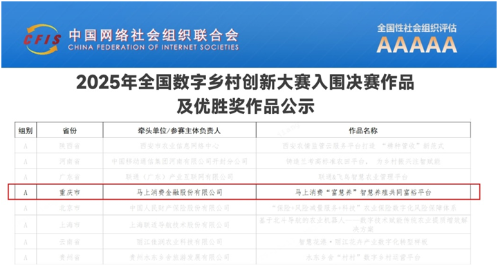 微信图片_2025-11-19_152426_215.png
