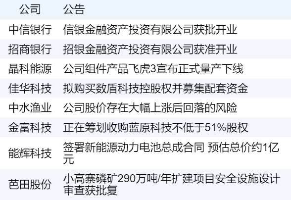b82e7bbf212b49e4b8d59e2614c31758.png
