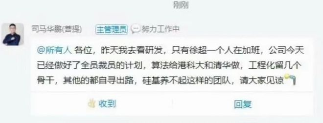 图源：公开市场