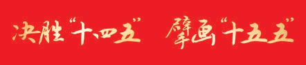 北京：文化之都，一幅壮阔图卷纵情铺展_fororder_2222