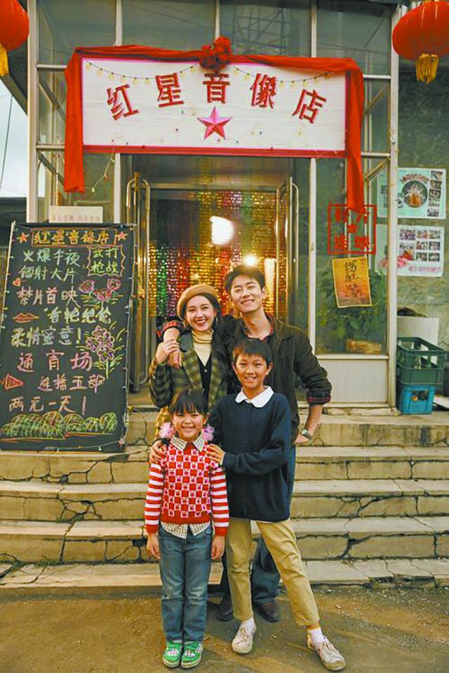 《东北爱情往事：闪婚玫瑰》海报