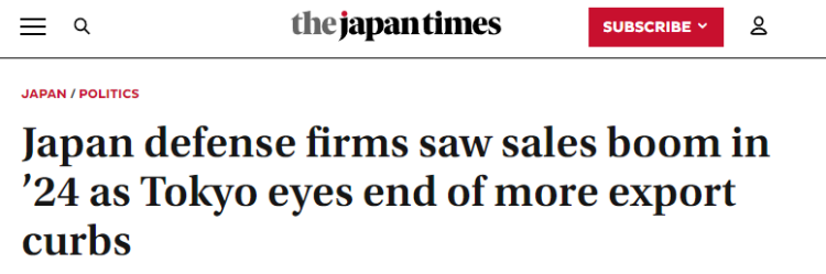 【世界说】外媒:日本“和平假面”下防卫预算13连增 应警惕军国主义幽灵复现