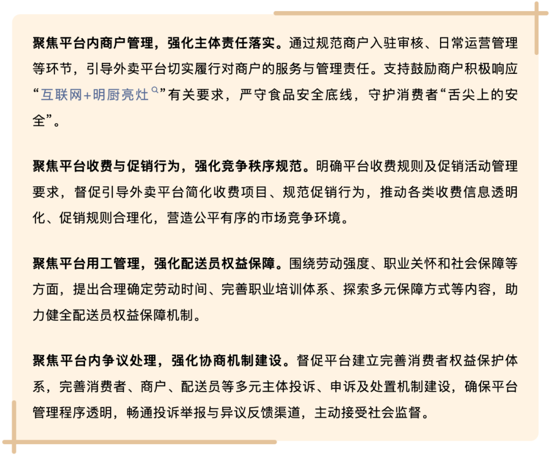 截图来源：