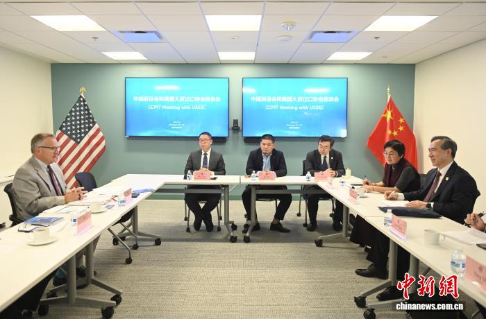 当地时间12月4日，中国贸促会与美国大豆出口协会在华盛顿举行座谈。中新社记者 陈孟统 摄