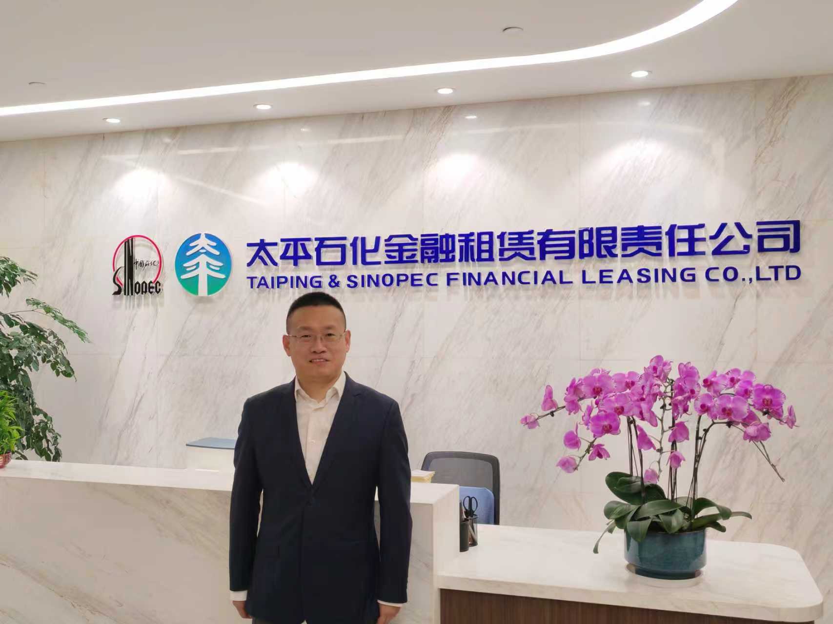 青年英才-太平石化金租陈玉哲