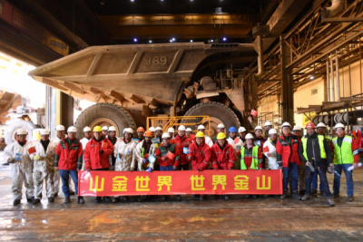 图注：山东黄金集团员工在矿区举起“四大理念”横幅