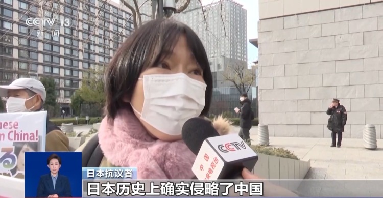 总台现场直击丨日本民众在东京集会反对日本军事扩张