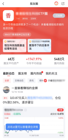 （平安证券“行业赛道圈”）