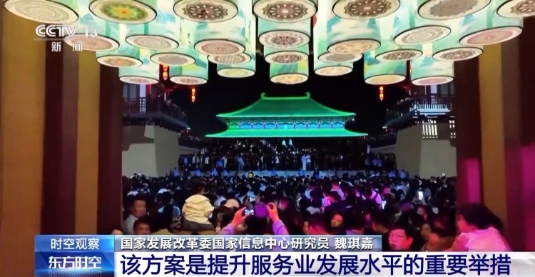 明年经济工作到底怎么做？听专家为你详细解读→