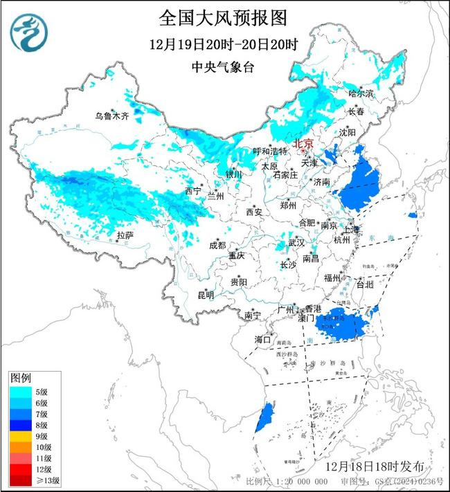 暴雪+大雾+大风三预警齐发 这些地方注意防范