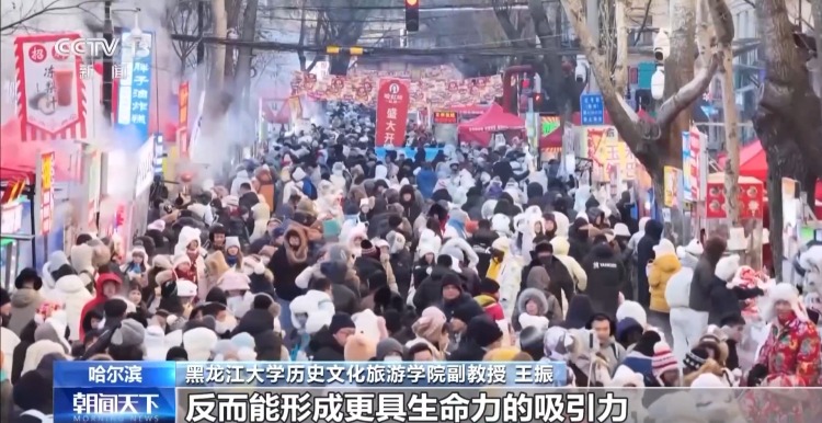 嘎嘎香!去哈尔滨解锁“烟火早市+冰雪盛景”双打卡模式