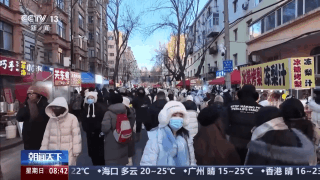 嘎嘎香!去哈尔滨解锁“烟火早市+冰雪盛景”双打卡模式