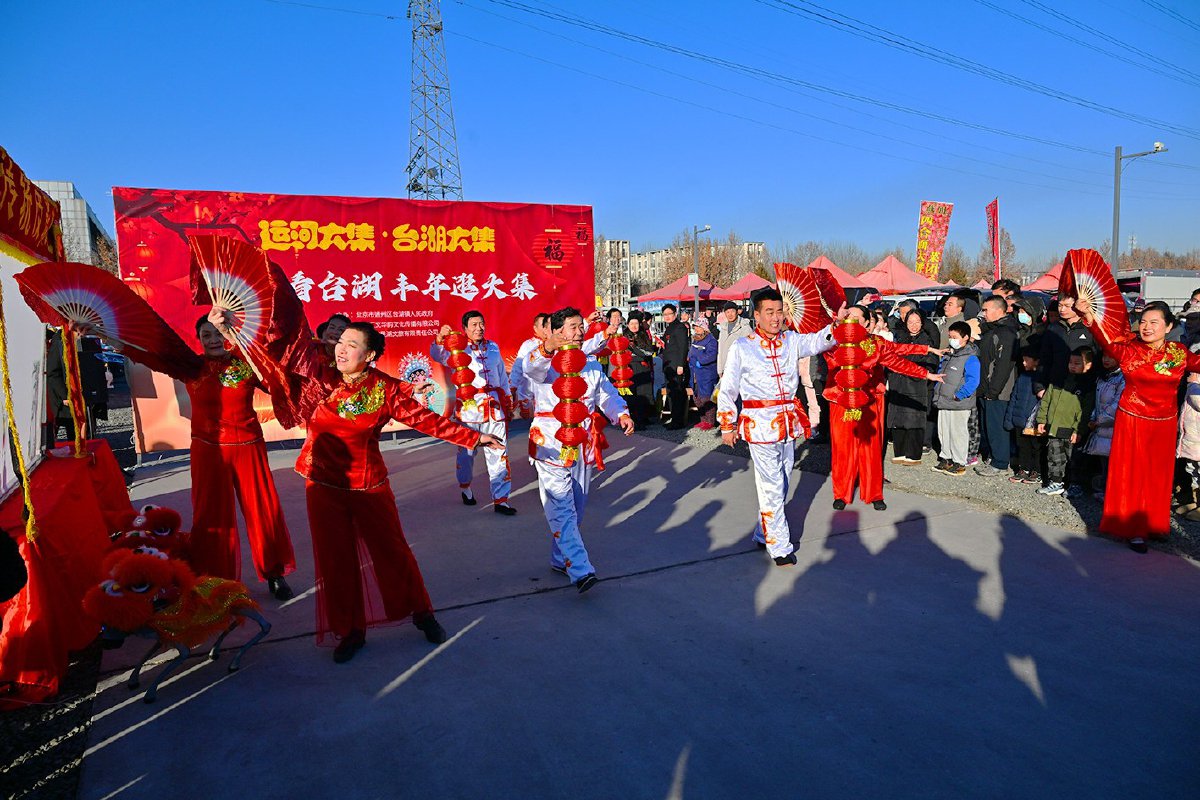 台湖大集的舞台之上,民俗盛宴轮番登场,科技与传统的碰撞为游客带来别样视觉震撼。记者 常鸣/摄