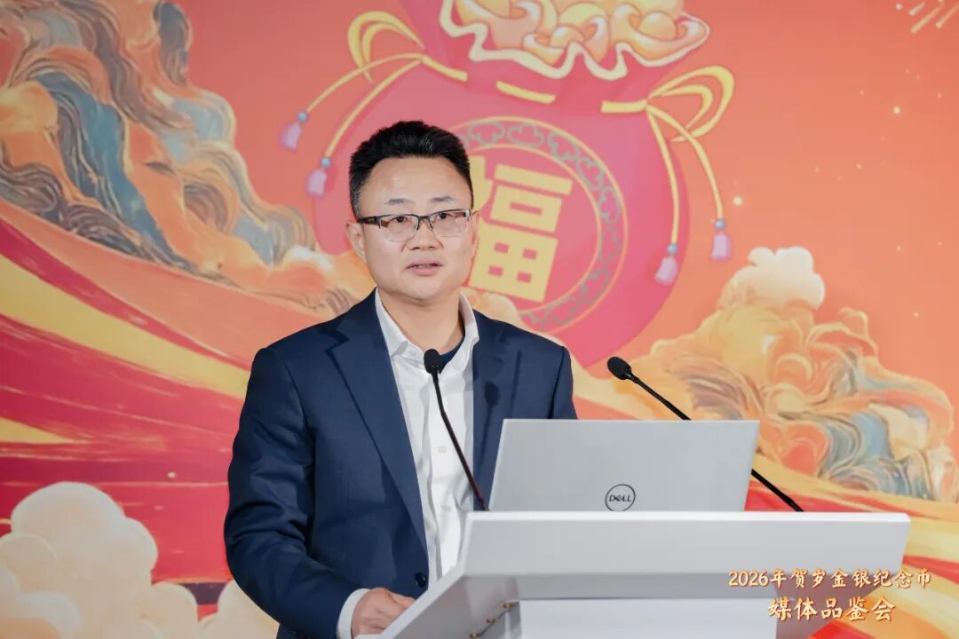 ▲中国金币集团有限公司党委委员、副总经理殷献民