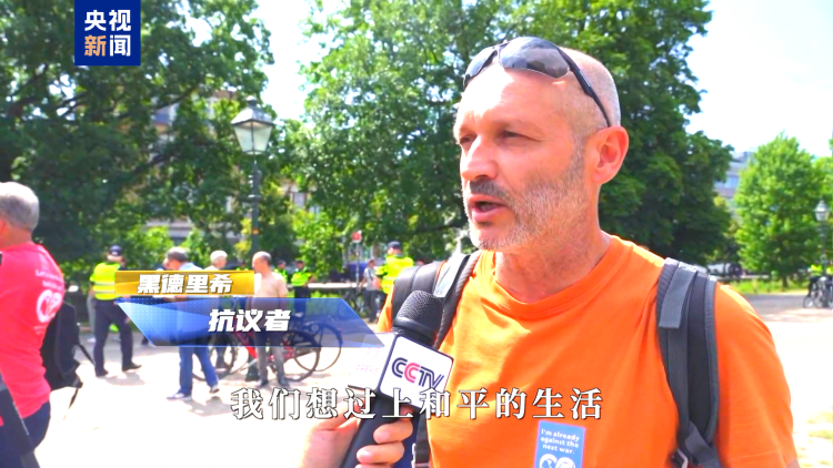 记者世界·2025丨十字路口的欧洲