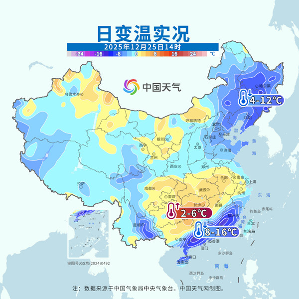 气温升升降降 下周两股冷空气接连来袭