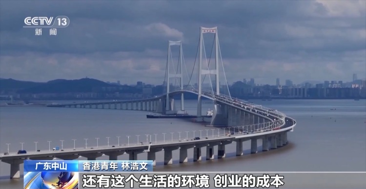 一线见闻丨一条通道串联三大都市圈 大湾区融合发展进入“快车道”