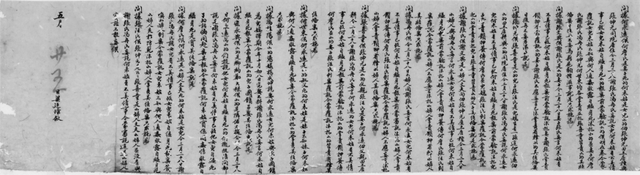 图3 巴县衙门何未姑身死案覆讯叙供（咸丰四年五月二十五日）