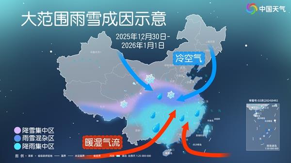 注意保暖！跨年大范围雨雪+多股冷空气登场