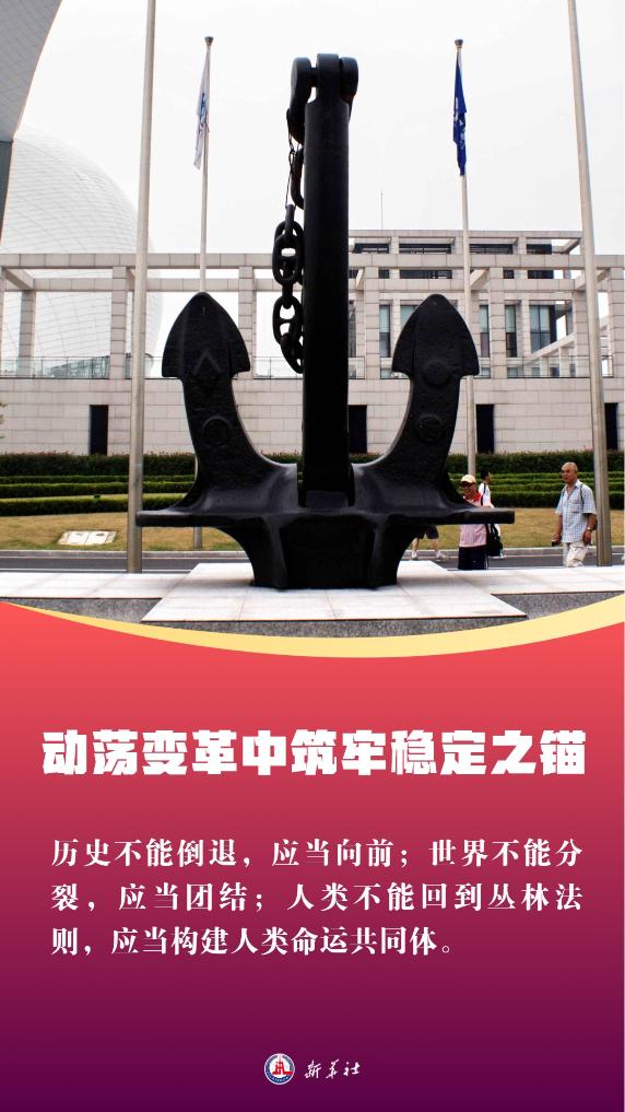 年终特稿丨2025,以中国方案作答“世界之问”