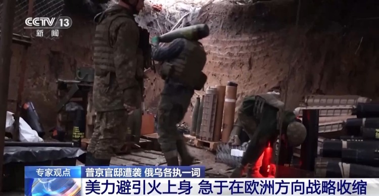 视频丨专家:普京官邸遭袭俄乌相互指责 均意在将美压力引向对方