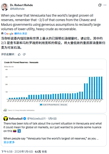 委内瑞拉变局后，OPEC+声明“将维持石油产量稳定至2026年一季度” - 图片2