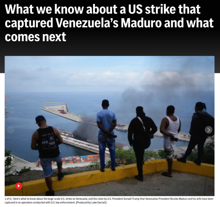 北美观察丨封锁不够 还要抓人 美国押解马杜罗的政治算计