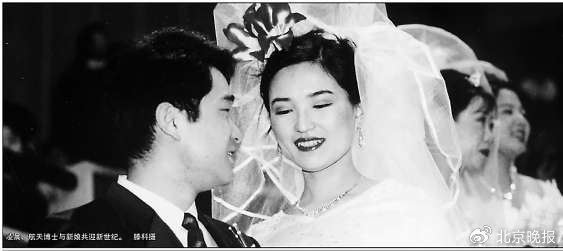 2000年元旦凌晨，航天博士与新娘共迎新世纪。 滕科 摄