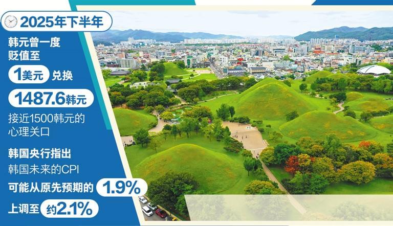 图为韩国庆州的大陵苑景区一带。新华社记者 姚琪琳摄