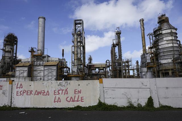 当地时间2025年12月18日，委内瑞拉卡贝略港，埃尔帕利托炼油厂。视觉中国 图