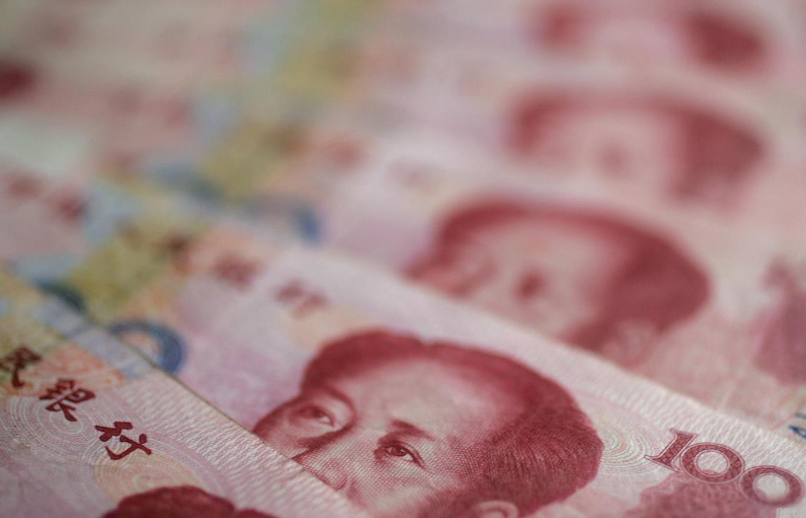 1月12日人民币兑美元中间价报7.0128上升69个基点