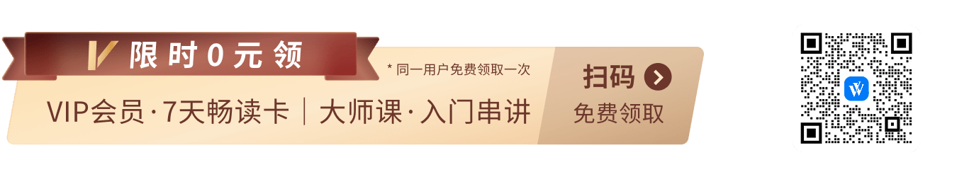 解码央行发布会：八项措施落地，全面降准降息还有多远？ - 图片12